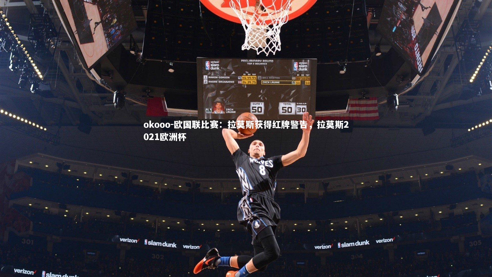 欧国联比赛：拉莫斯获得红牌警告，拉莫斯2021欧洲杯